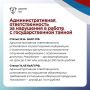 Государственная измена и шпионаж относятся к числу особо тяжких преступлений